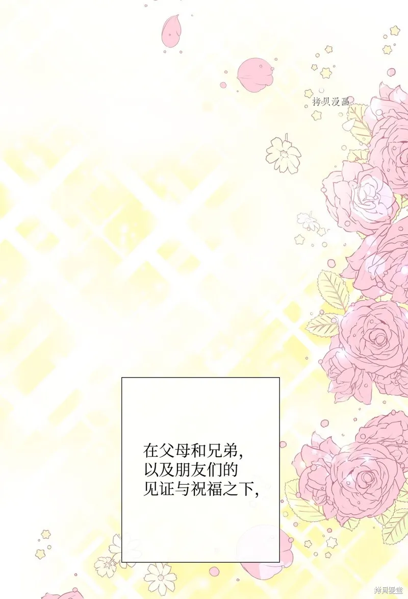 第70话 第65页