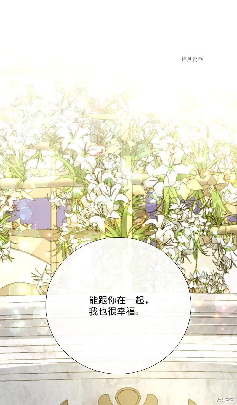 第70话 第75页
