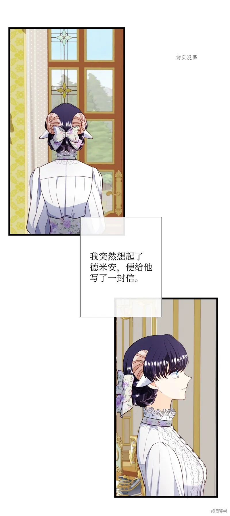 第71话 第3页