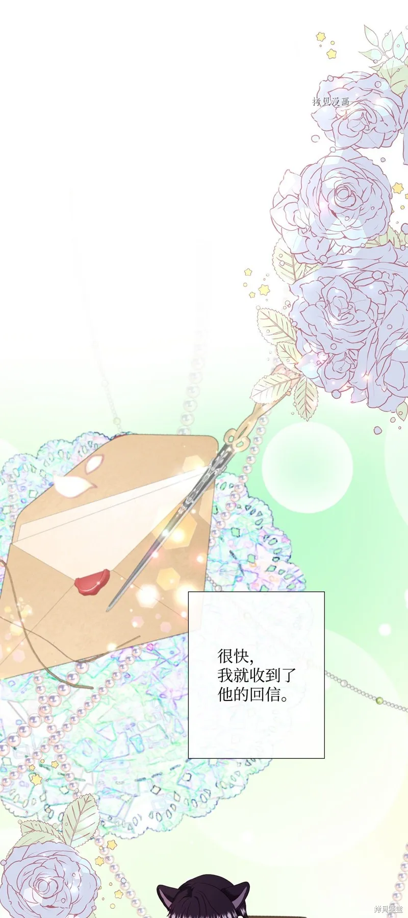 第71话 第4页