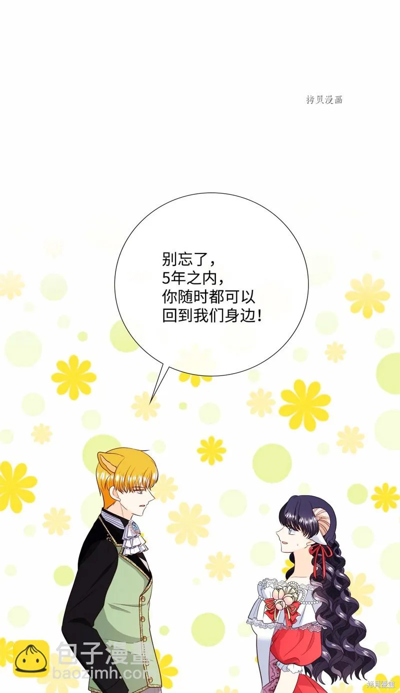 第71话 第13页