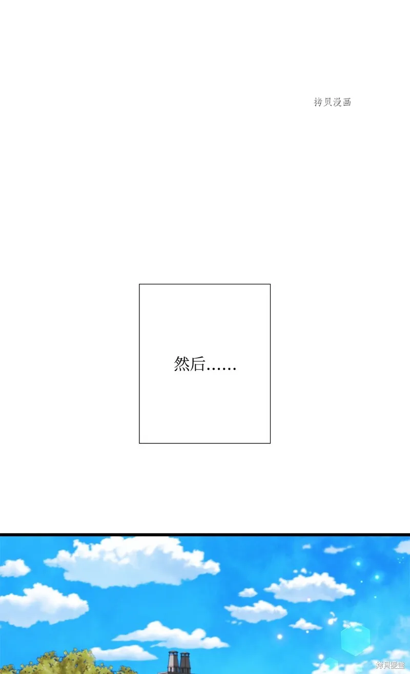 第71话 第15页