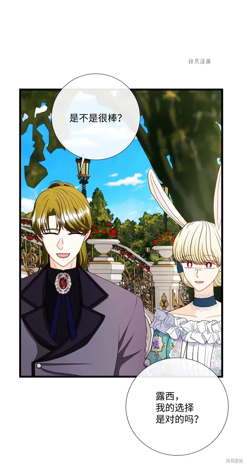第71话 第24页
