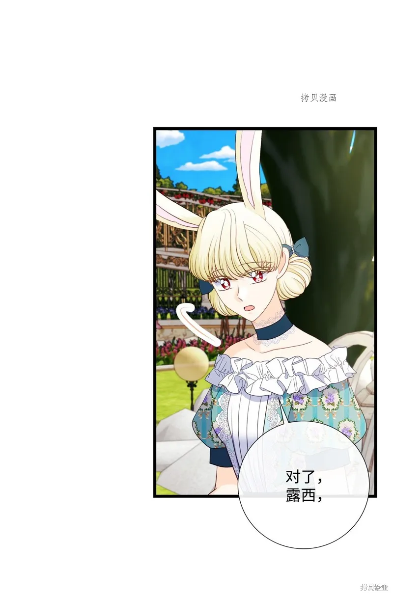 第71话 第26页