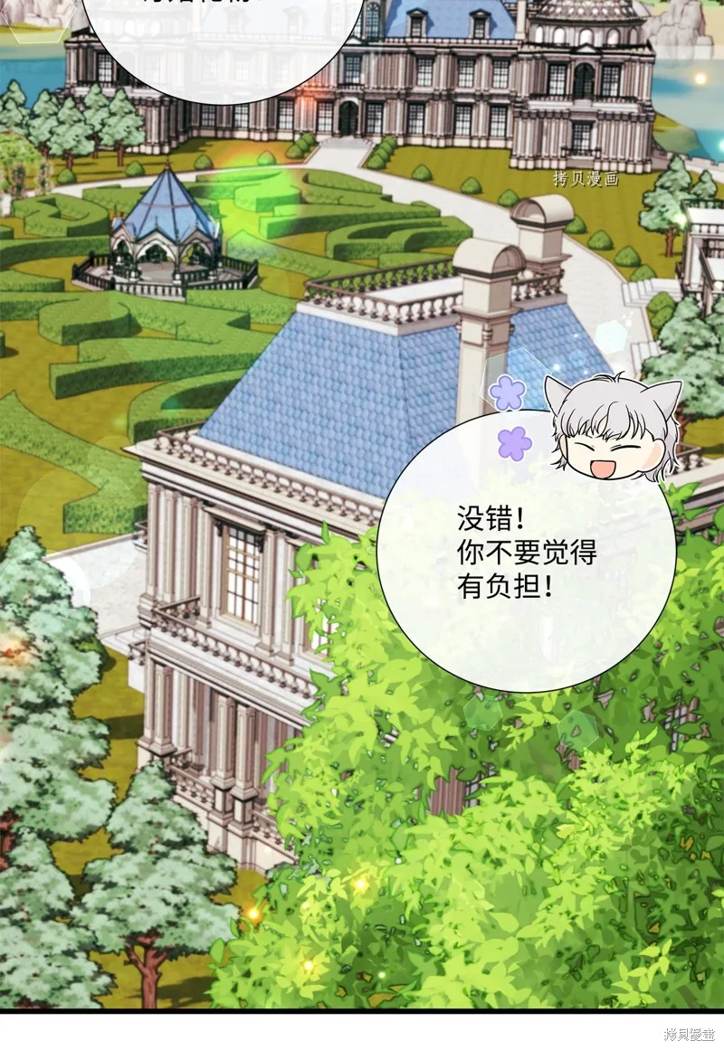 第71话 第31页