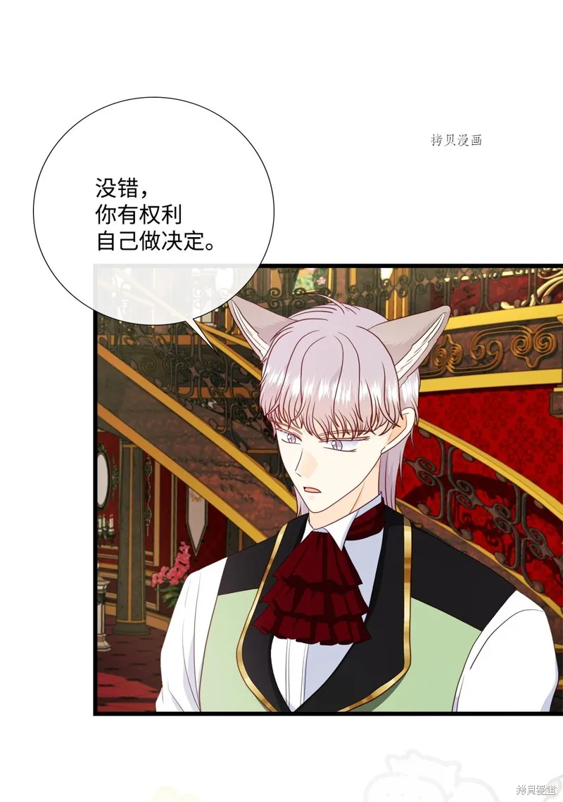 第71话 第35页
