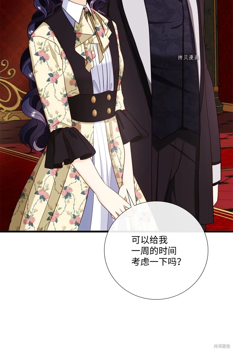 第71话 第38页