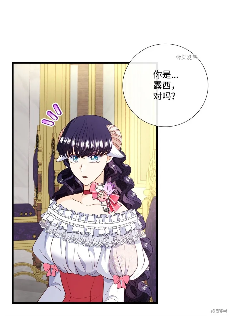 第71话 第41页
