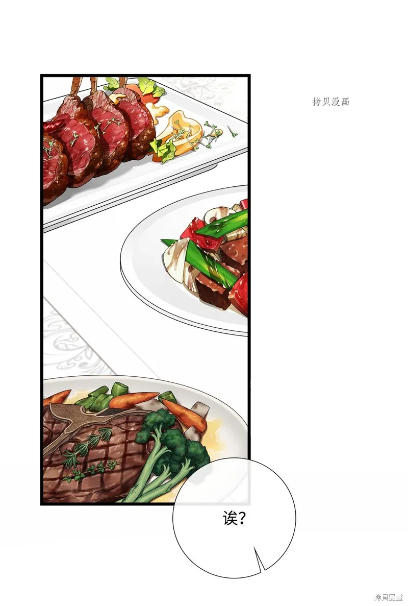 第71话 第46页