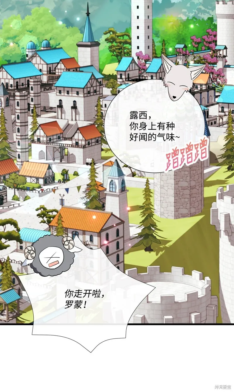 第71话 第57页