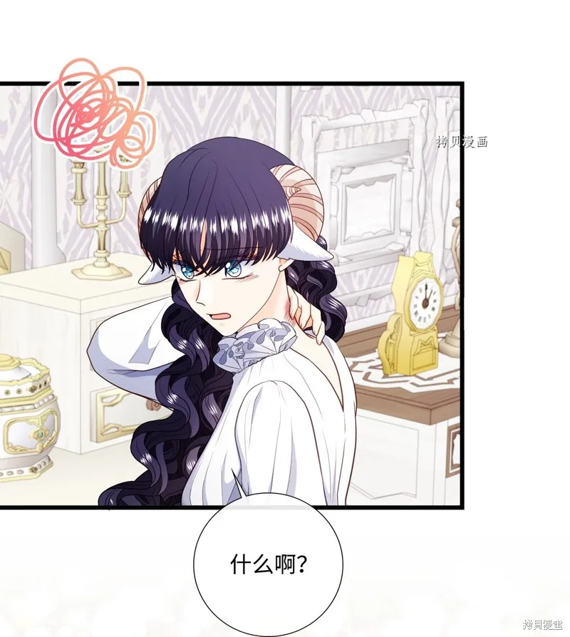 第71话 第59页