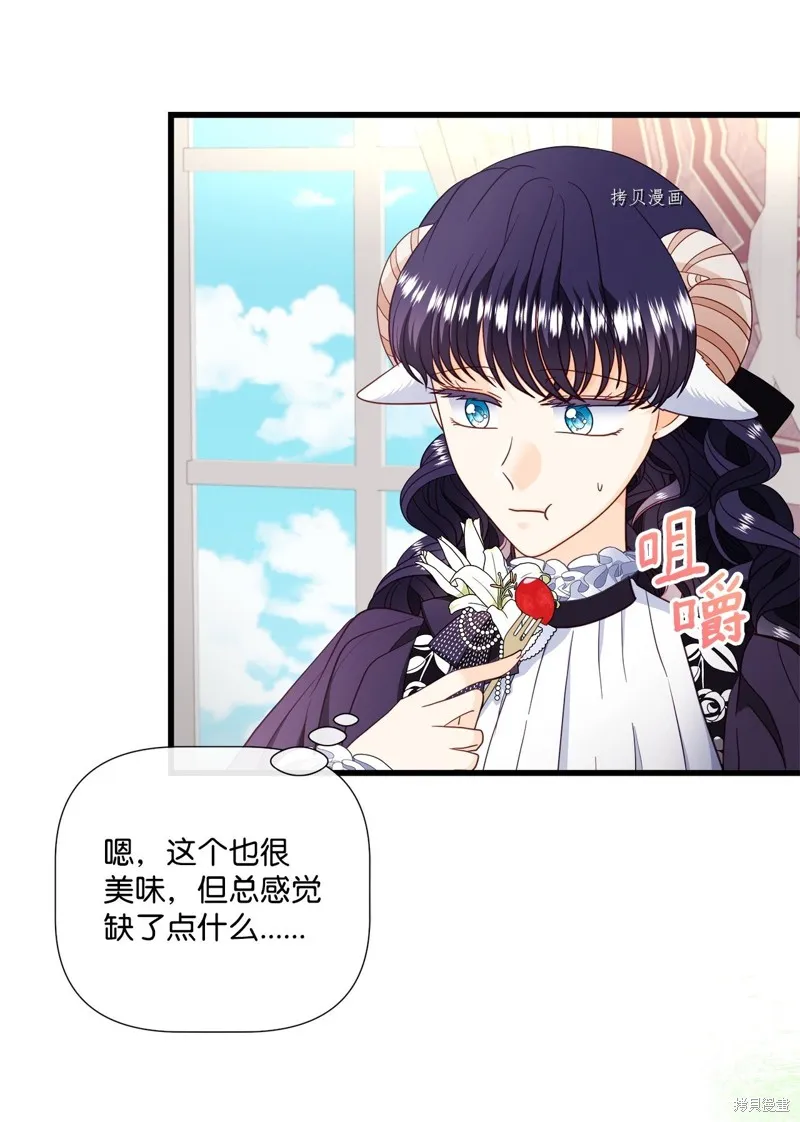 第71话 第66页