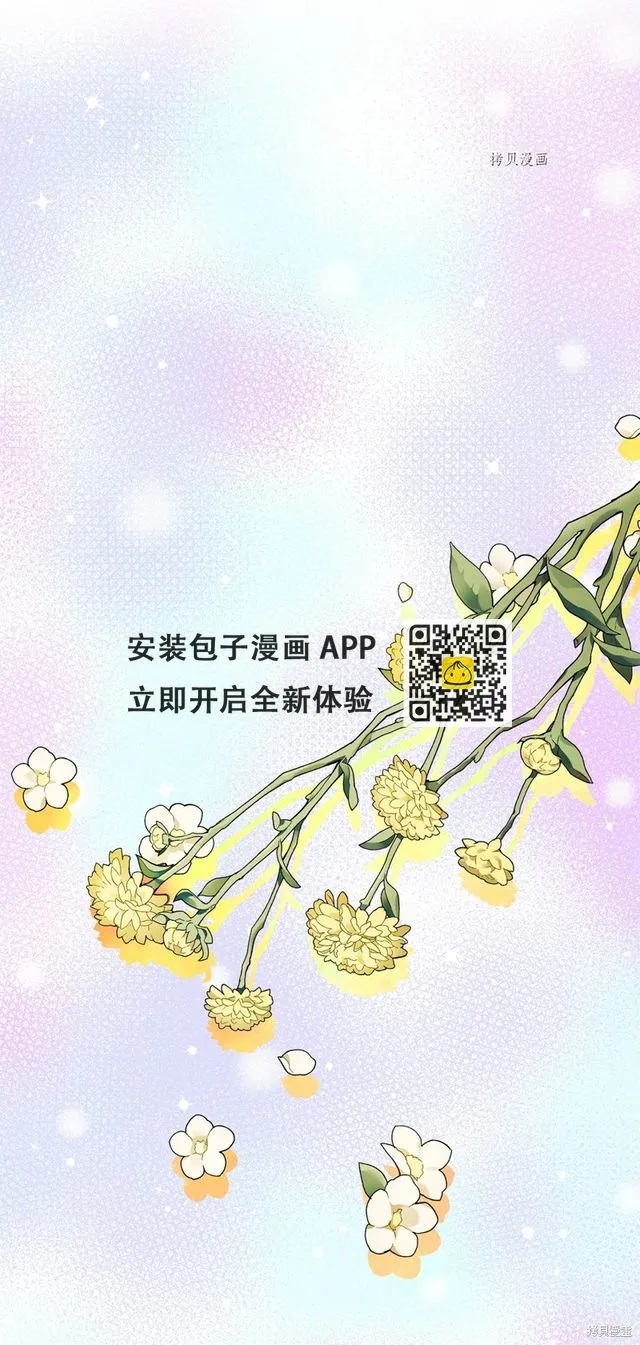 第71话 第73页