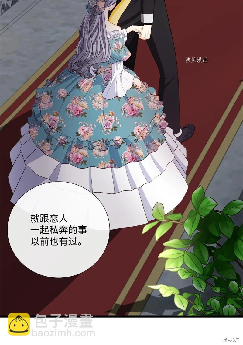 第68话 第24页