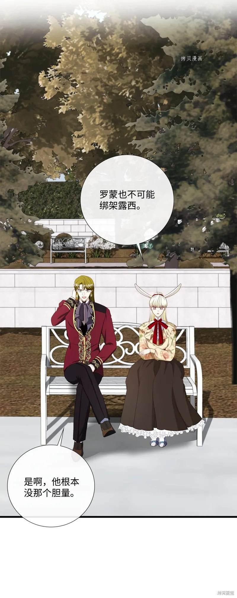第68话 第46页