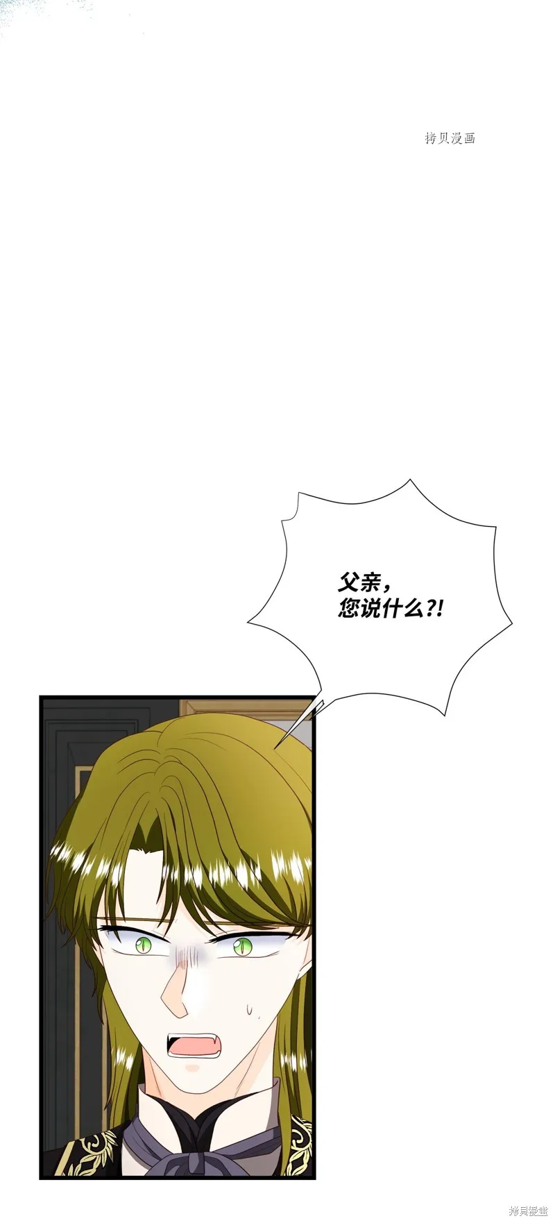 第68话 第51页