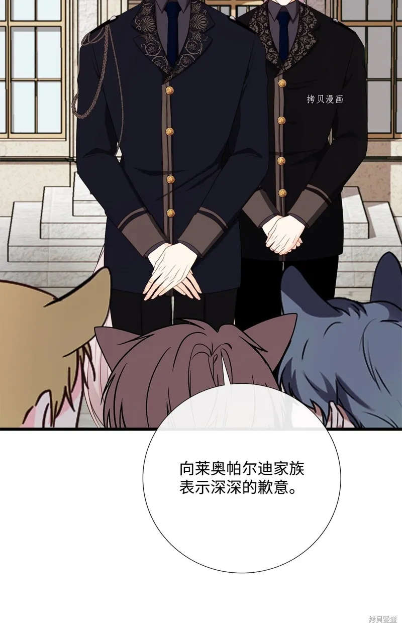 第68话 第59页