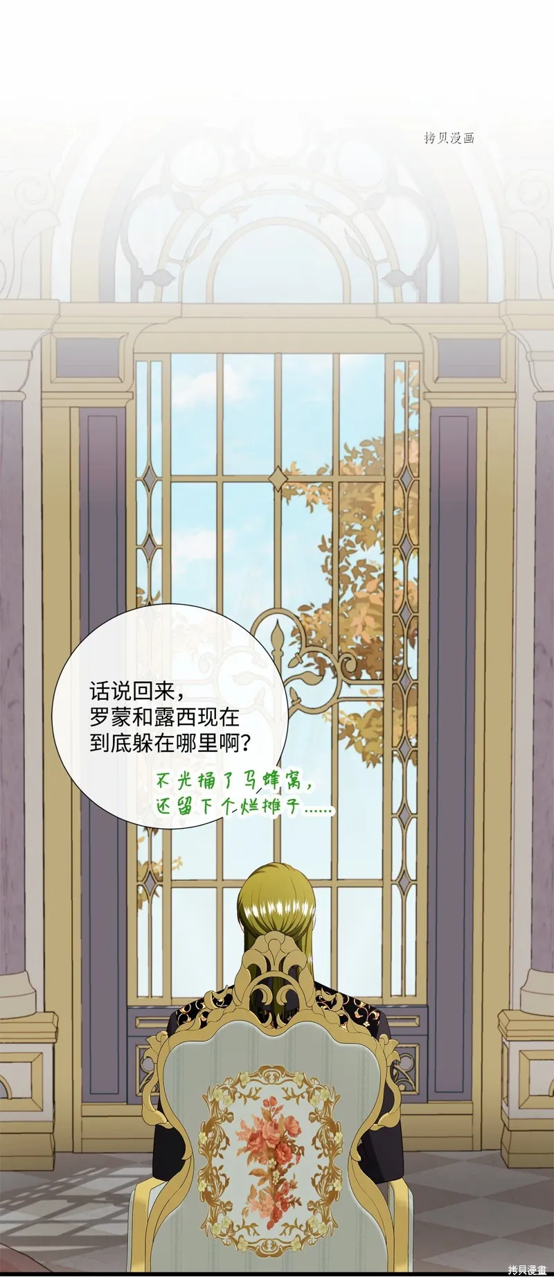 第68话 第65页