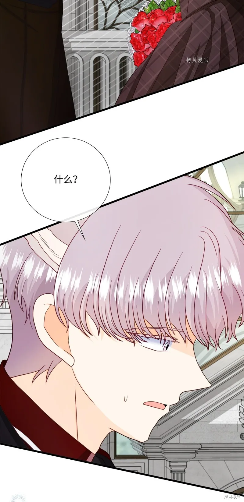第67话 第9页