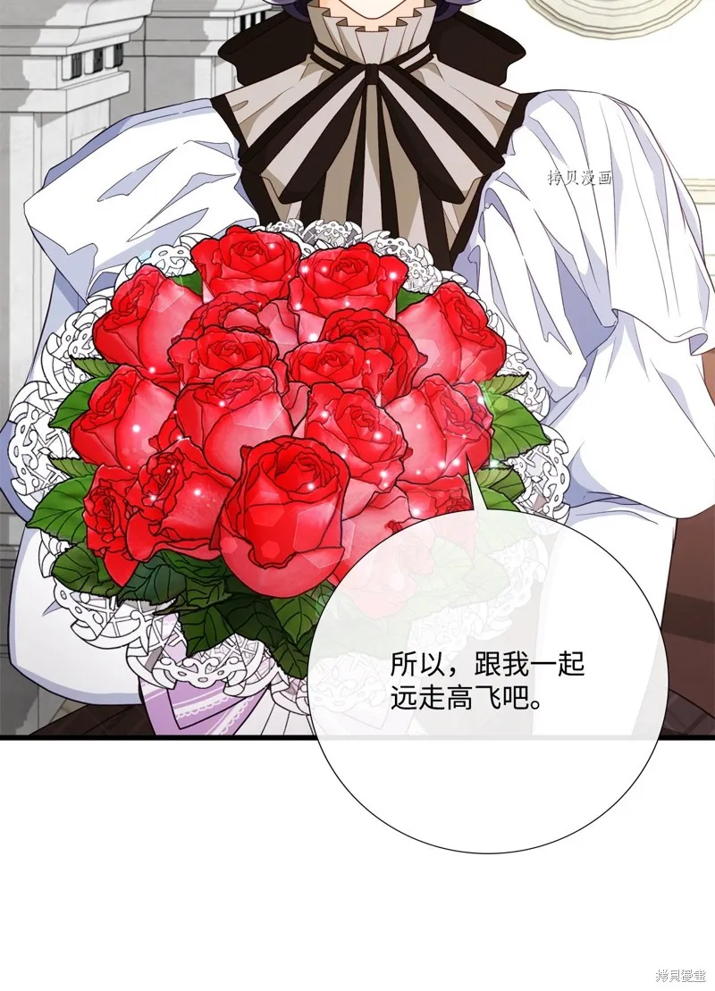 第67话 第12页