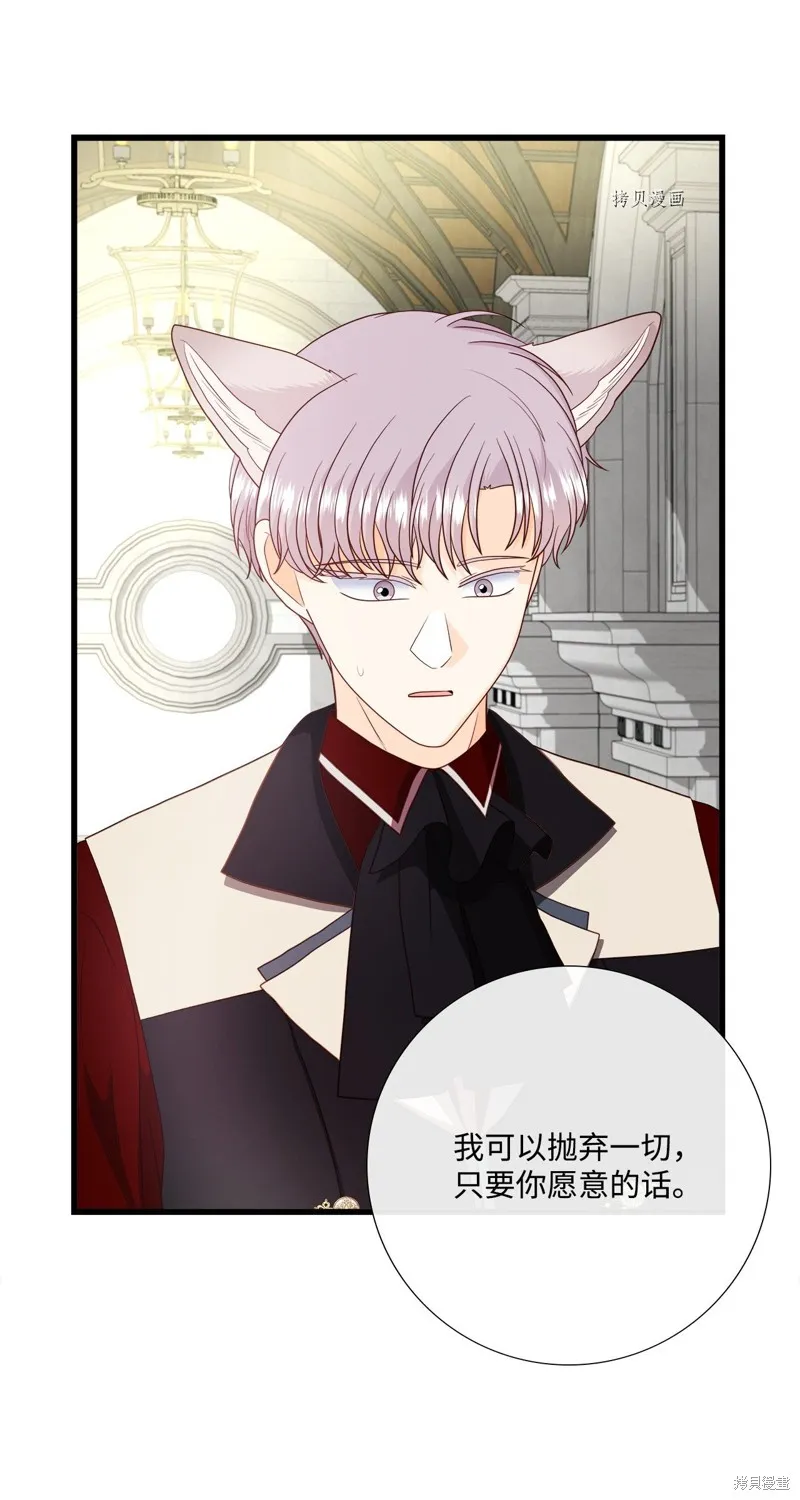 第67话 第21页