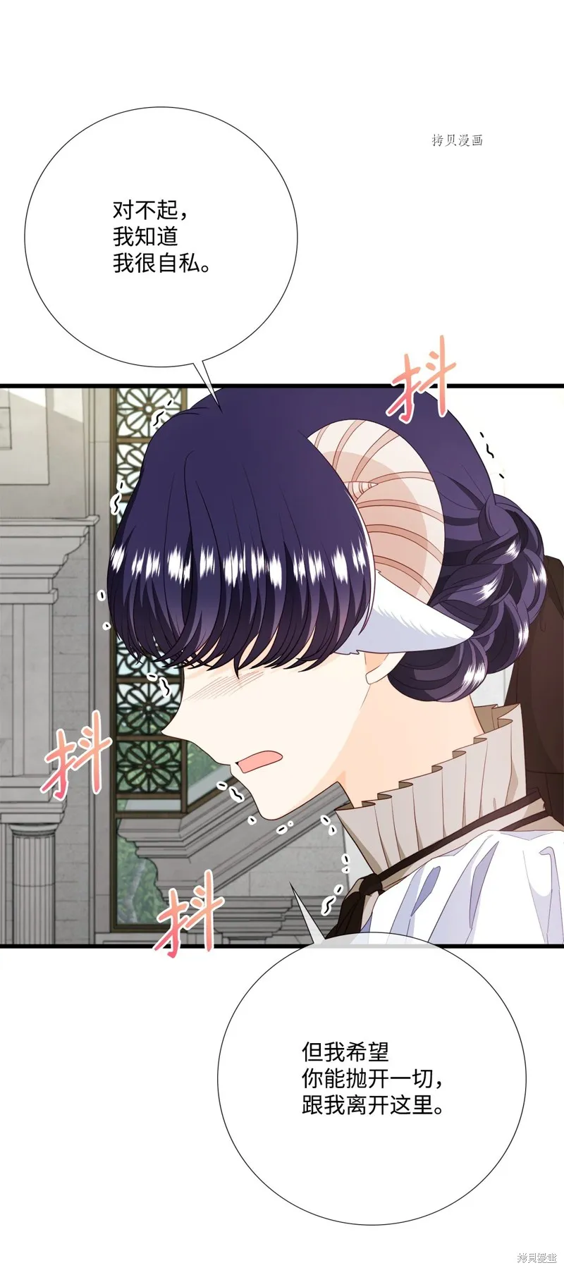 第67话 第28页