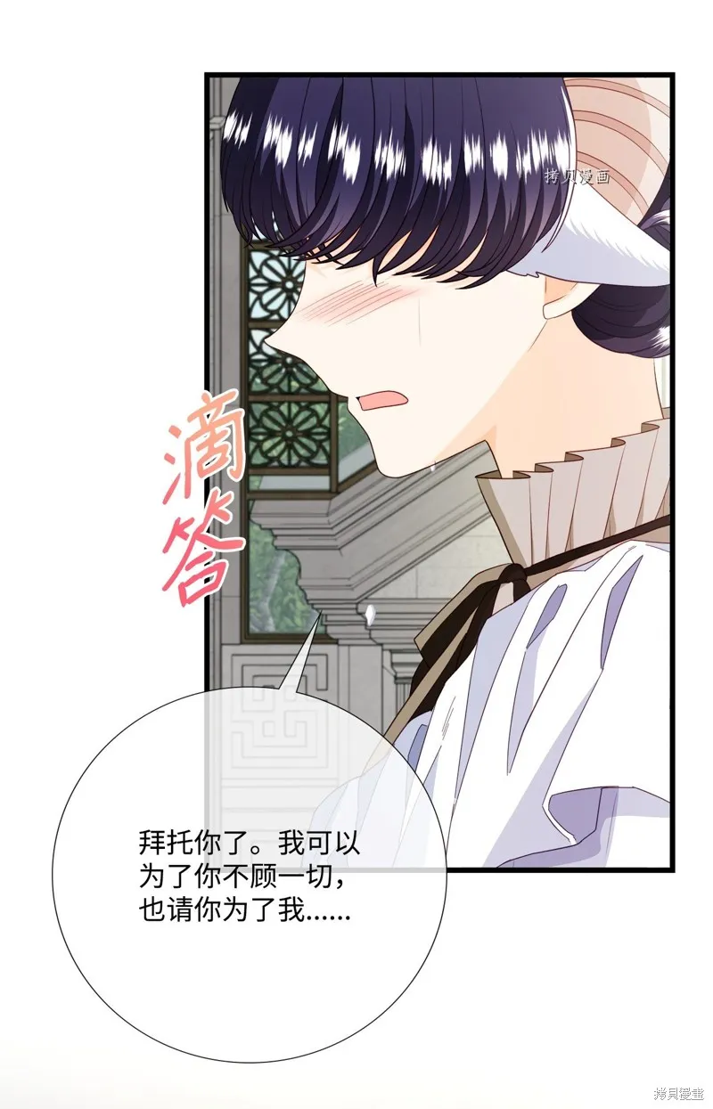 第67话 第30页