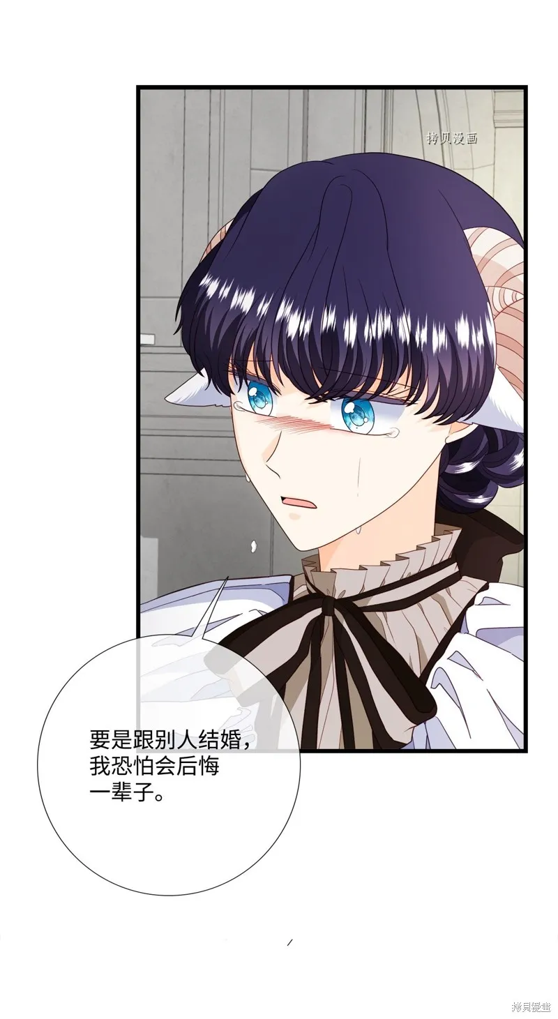 第67话 第35页