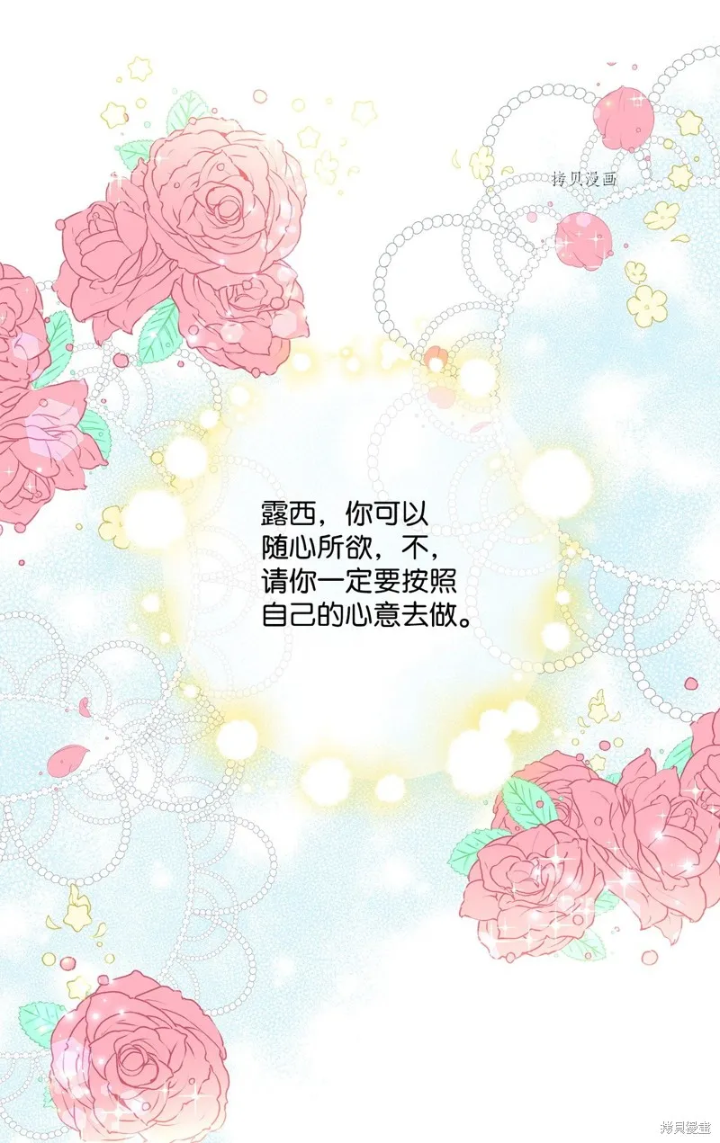 第67话 第43页