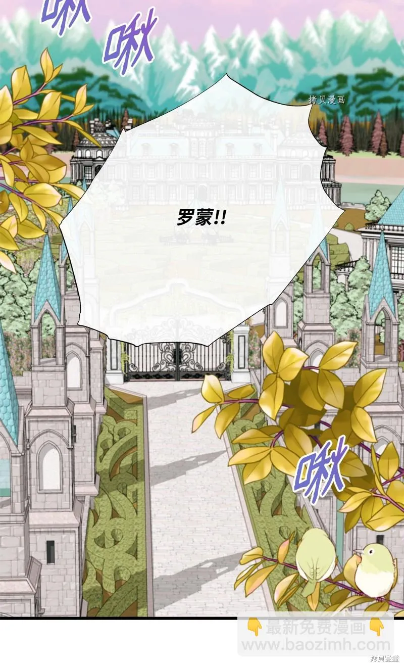 第67话 第47页