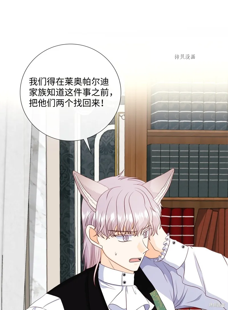 第67话 第56页