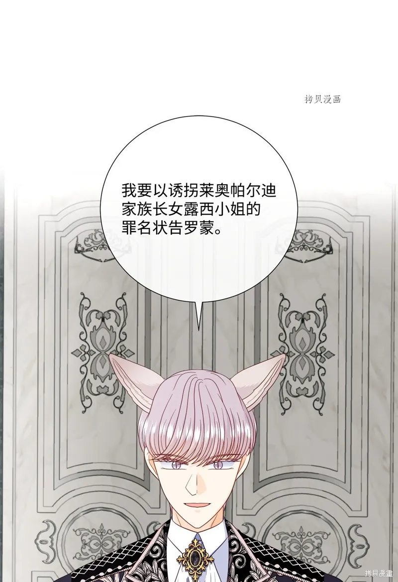 第67话 第76页