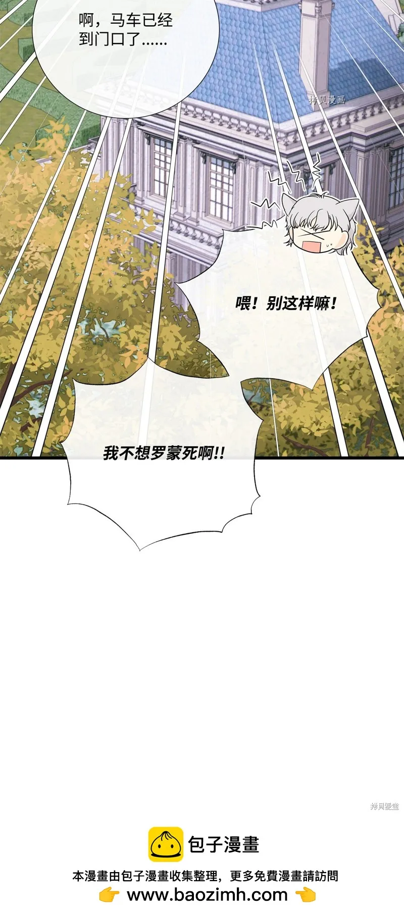 第67话 第80页