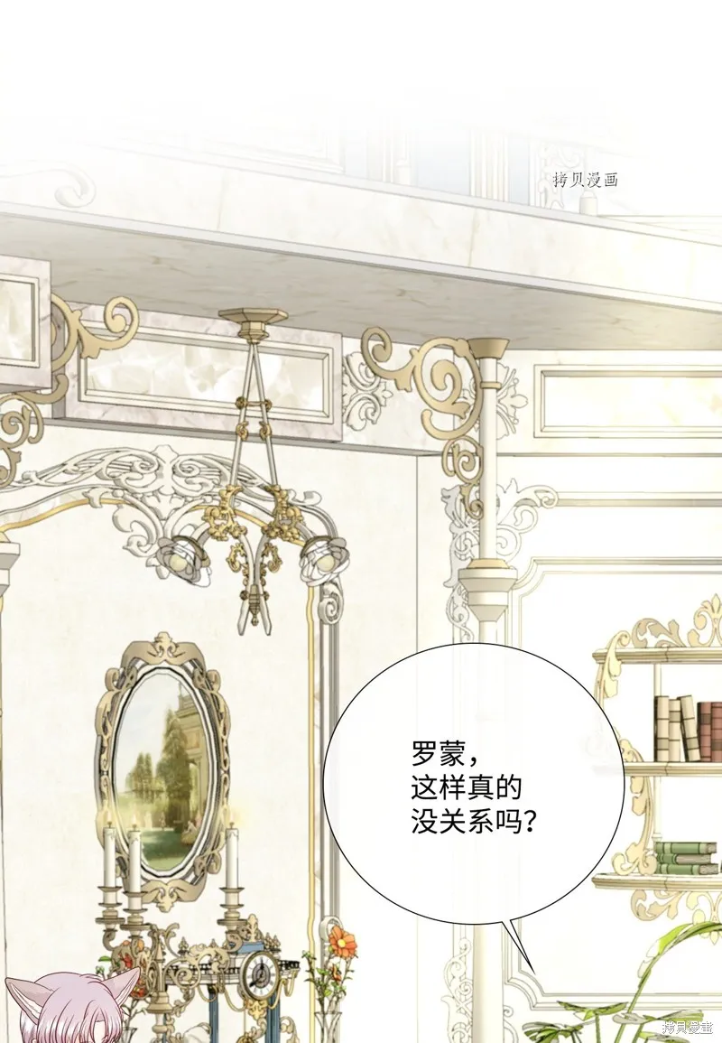 第69话 第5页