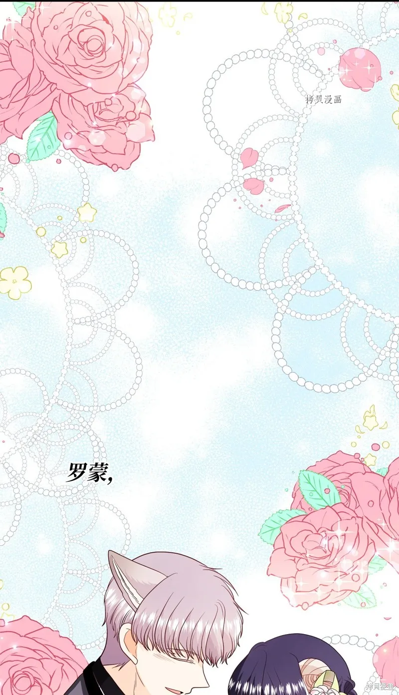 第69话 第12页
