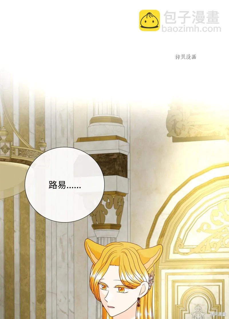 第69话 第16页