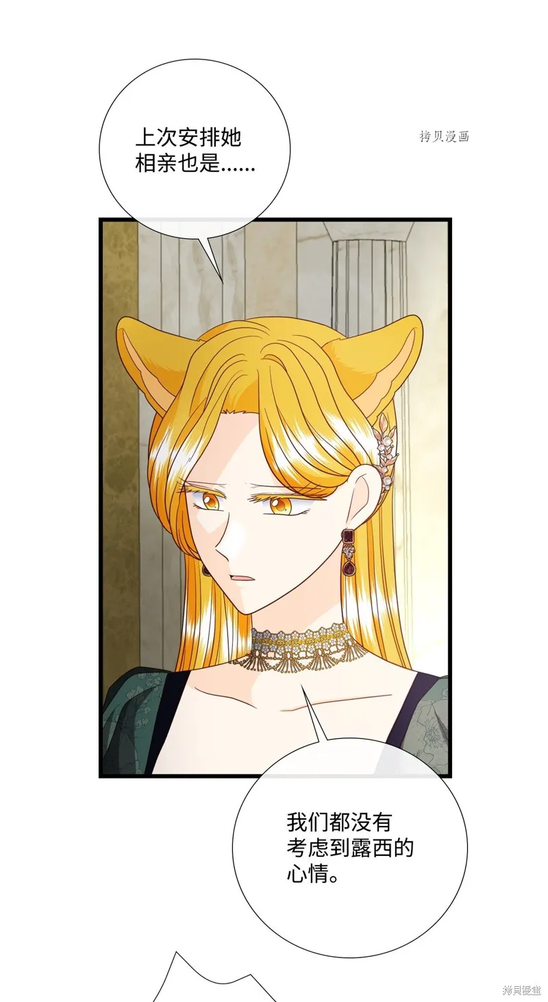 第69话 第18页