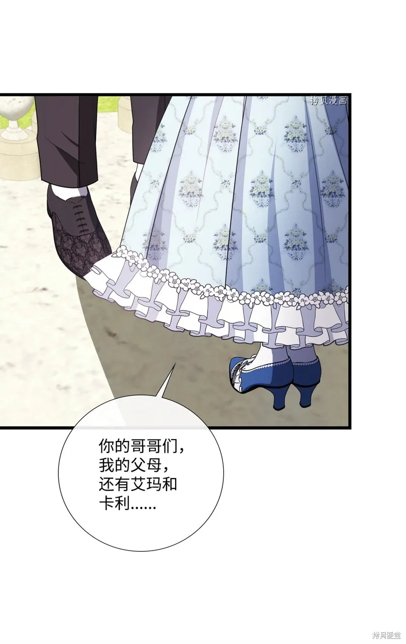 第69话 第29页