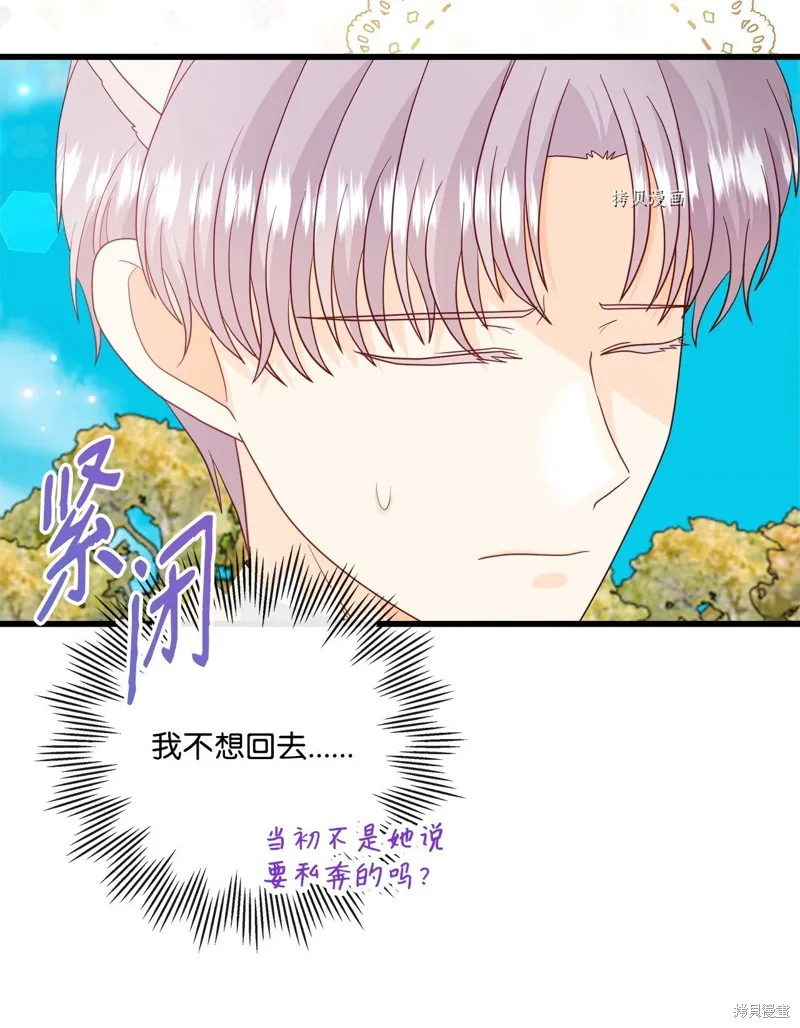 第69话 第34页