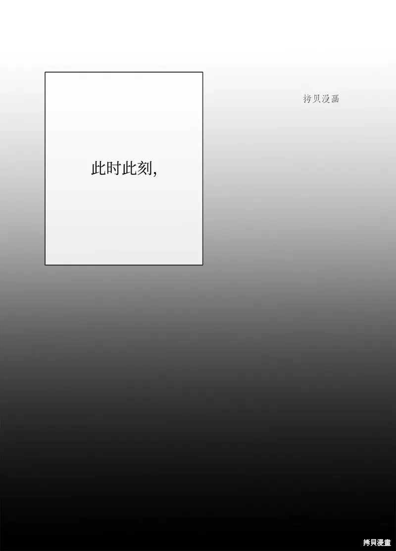 第69话 第38页