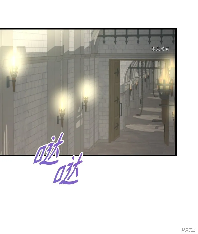 第69话 第44页