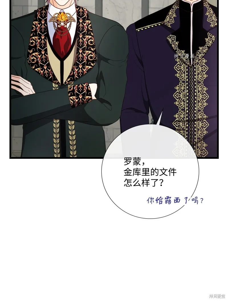 第69话 第48页