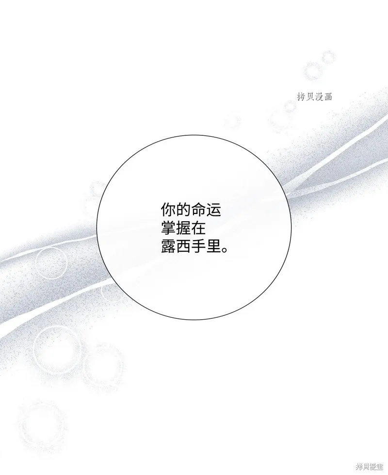 第69话 第54页