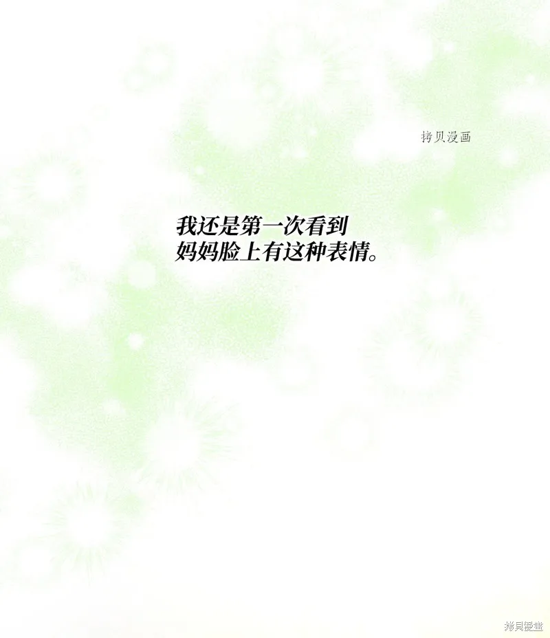 第69话 第60页