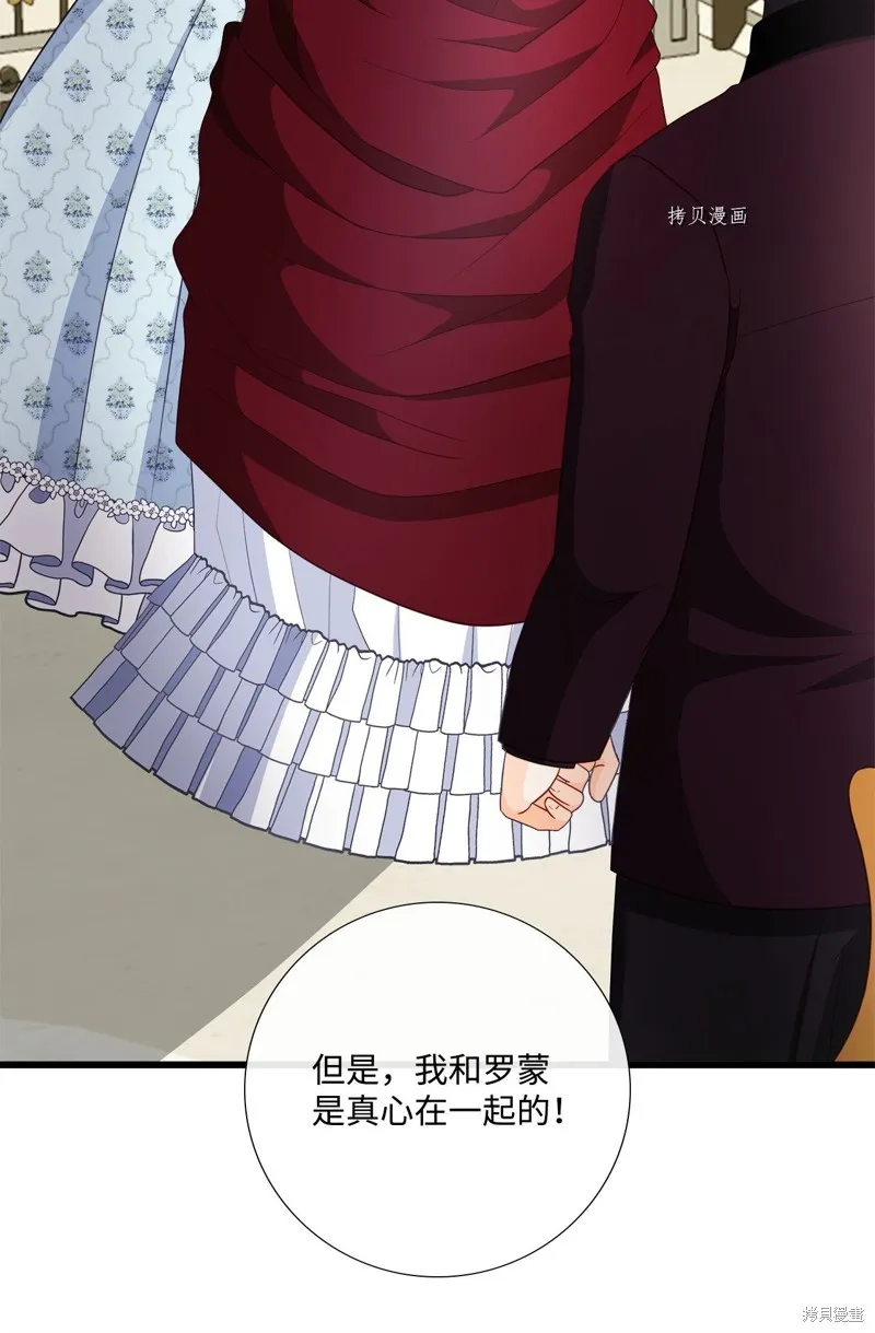 第69话 第62页