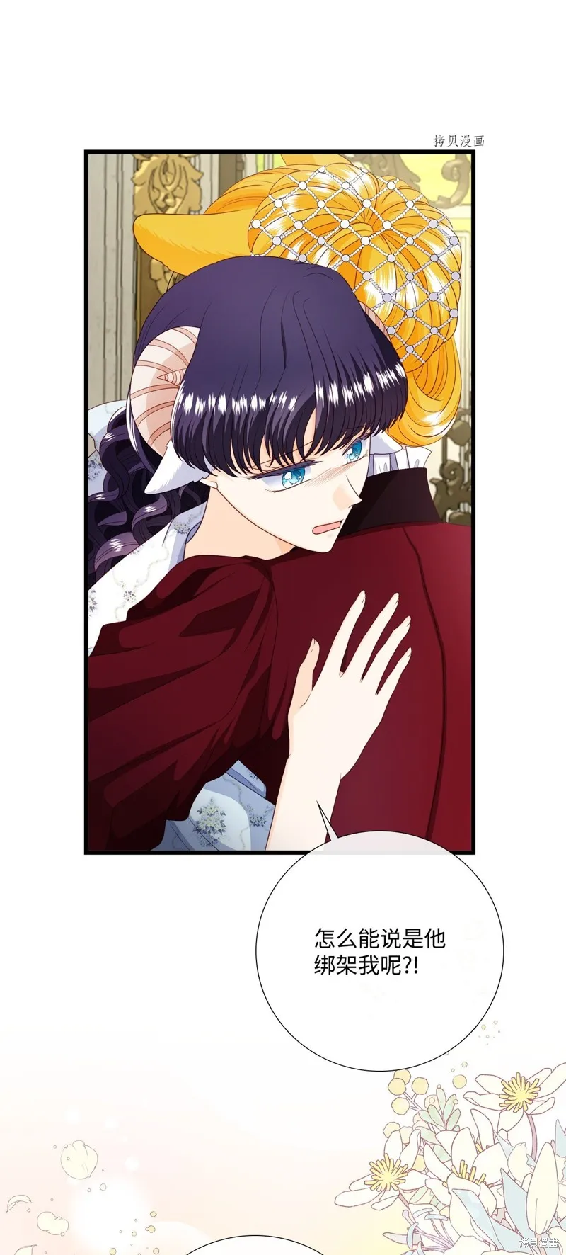 第69话 第63页
