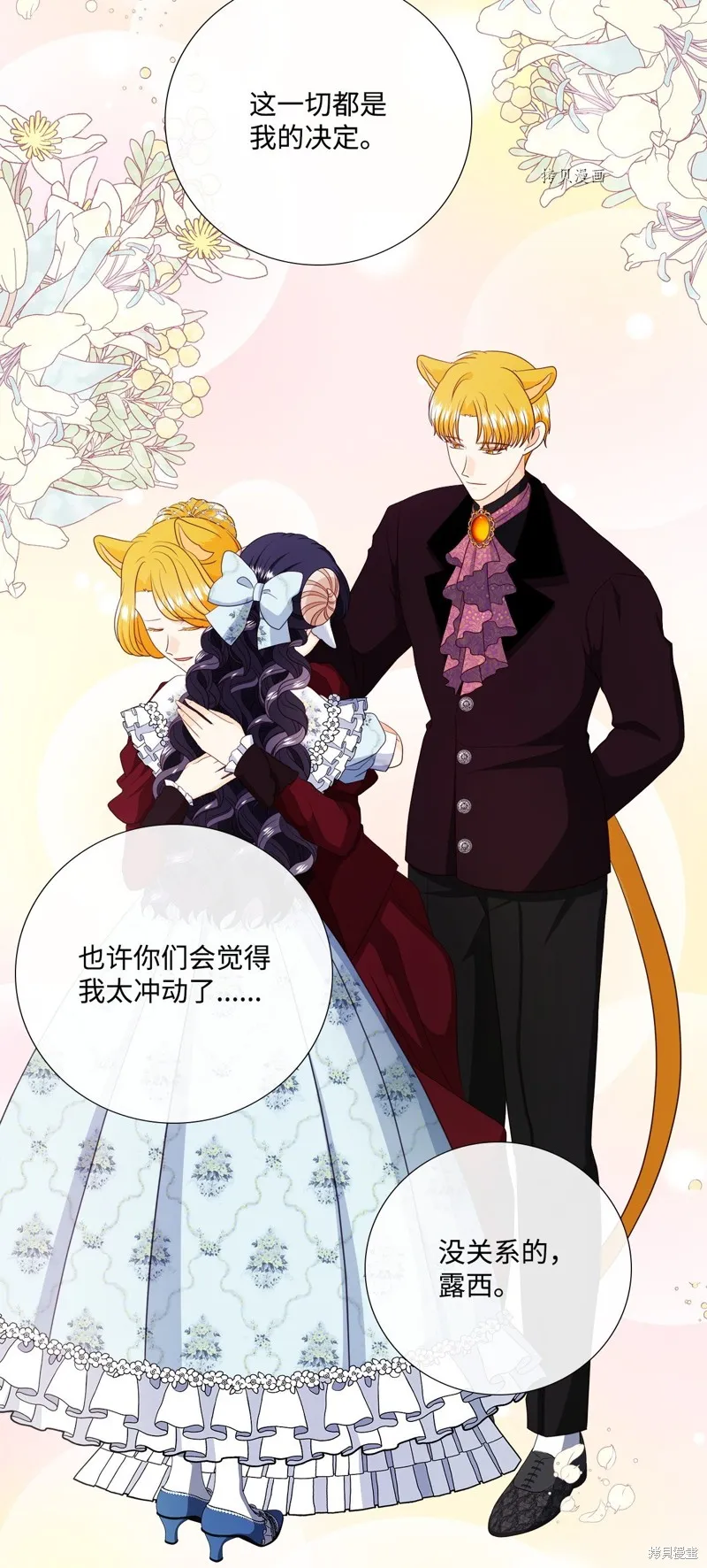 第69话 第64页