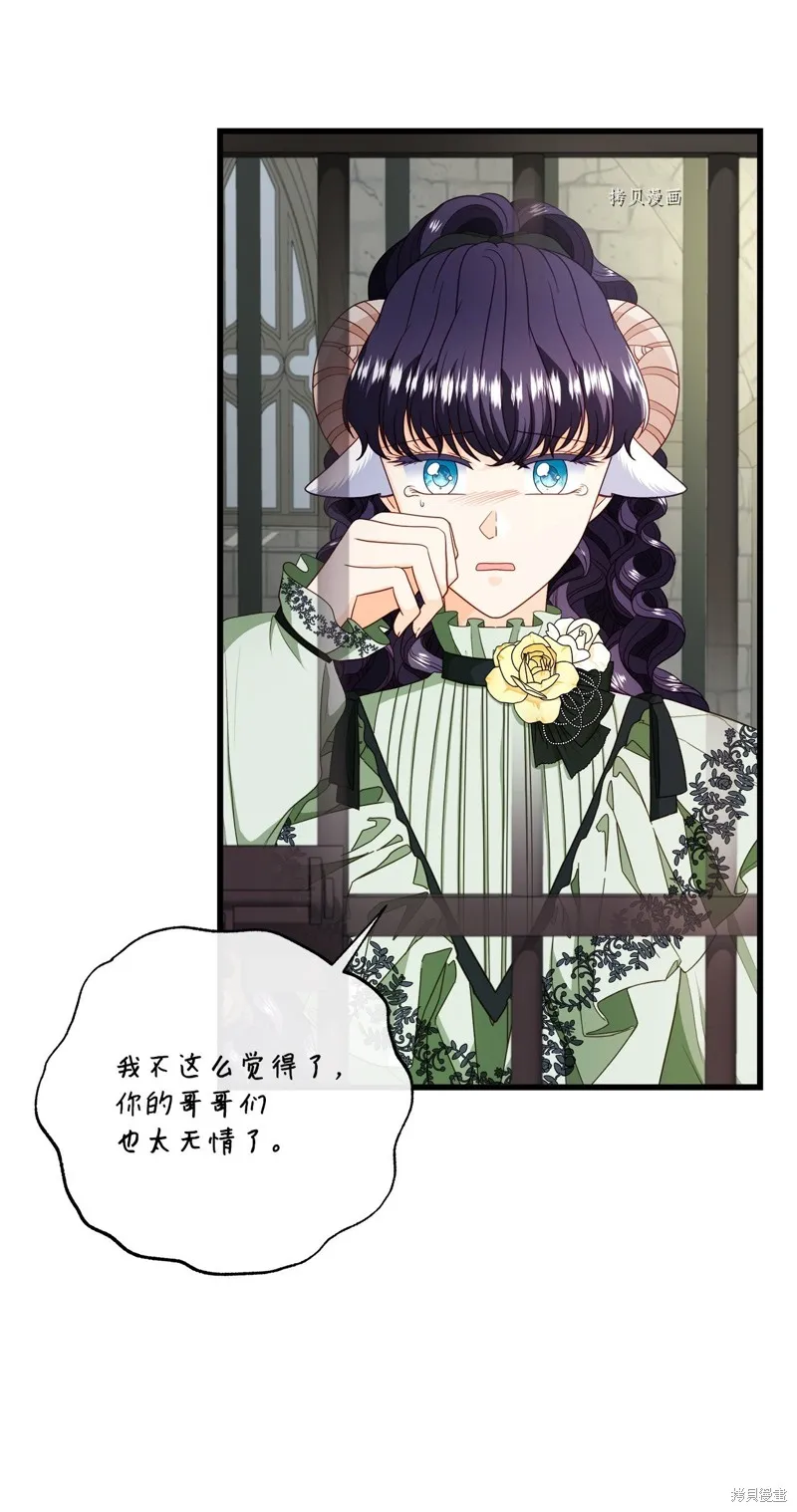 第69话 第80页
