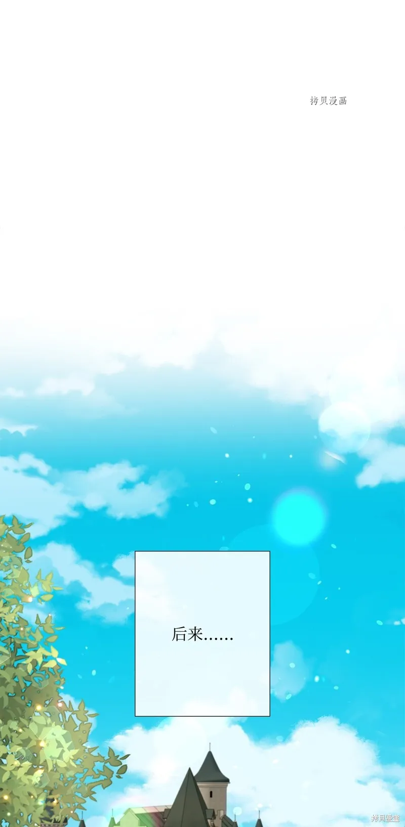 第69话 第86页