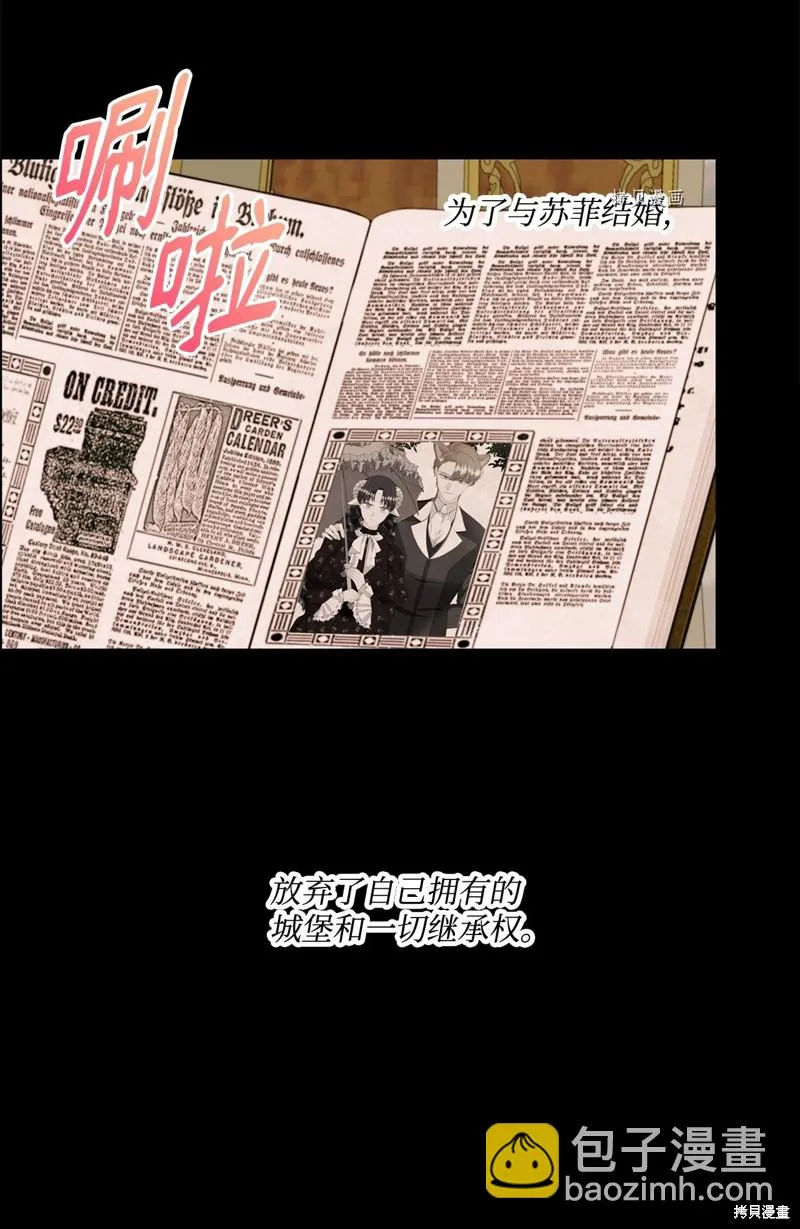 第66话 第28页